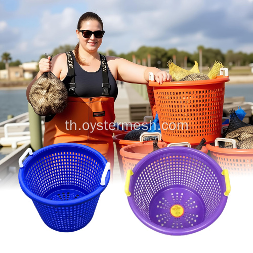 การเพาะเลี้ยงสัตว์น้ำต้องมีตะกร้าพลาสติก HDPE